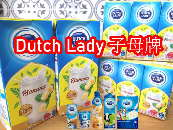 Dutch Lady brand